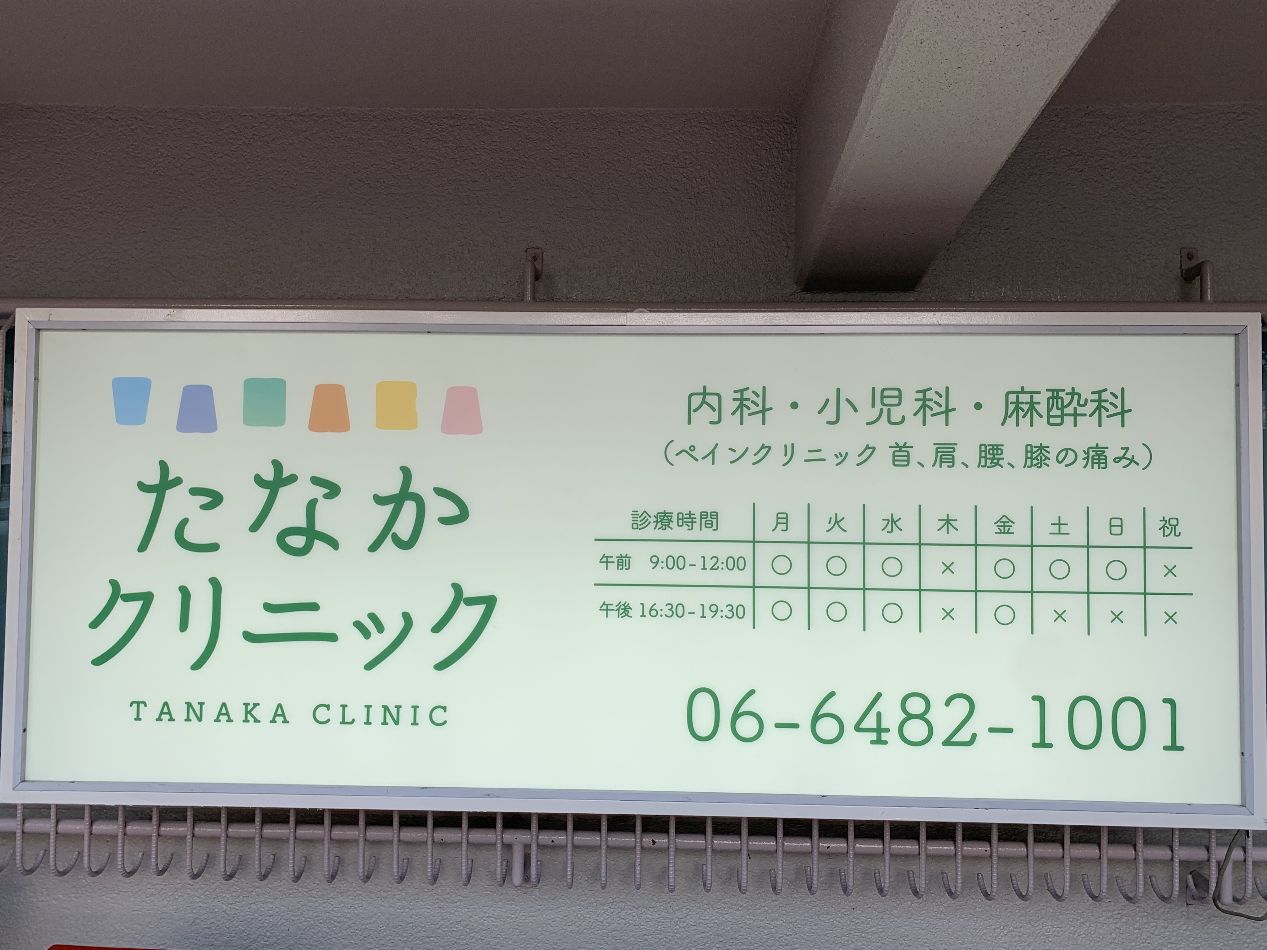 方針イメージ